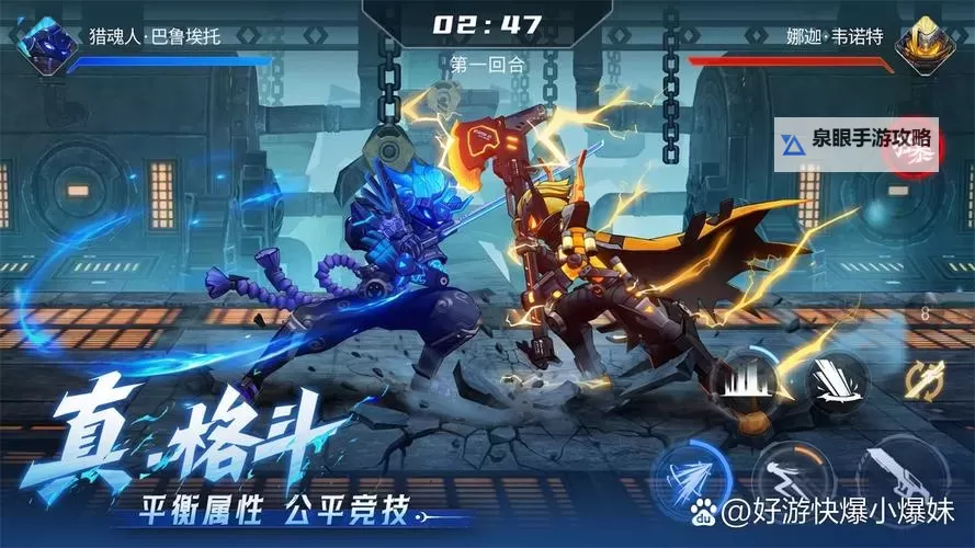 火柴人联盟坑爹大冒险 第4季双开挂机软件推荐  怎么双开火柴人联盟坑爹大冒险 第4季详细图文教程图1