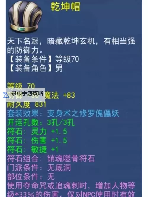 梦幻侠武如何双开 2021最新双开神器来袭图1