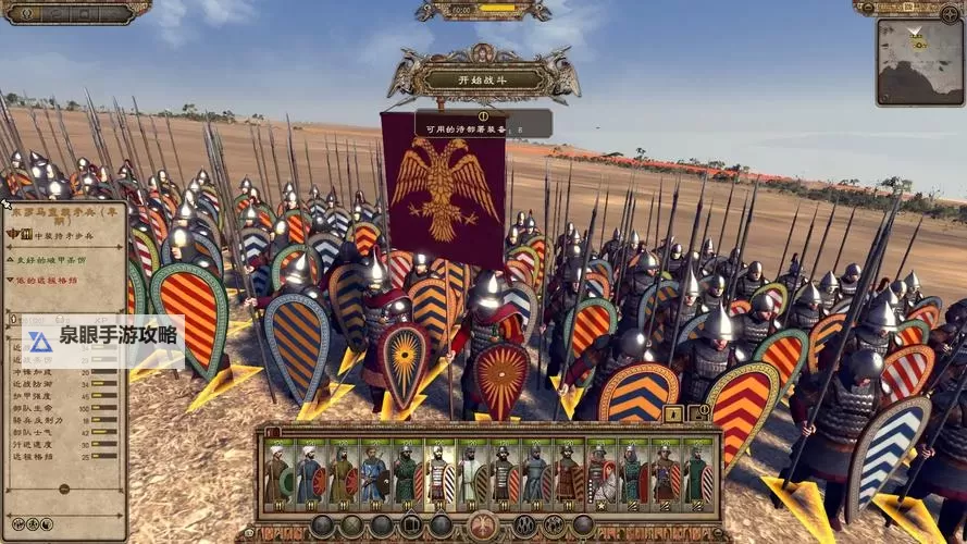 阿提拉全面战争 近战兵种伤害解析与破甲作用分析 多兵种实战详解图1