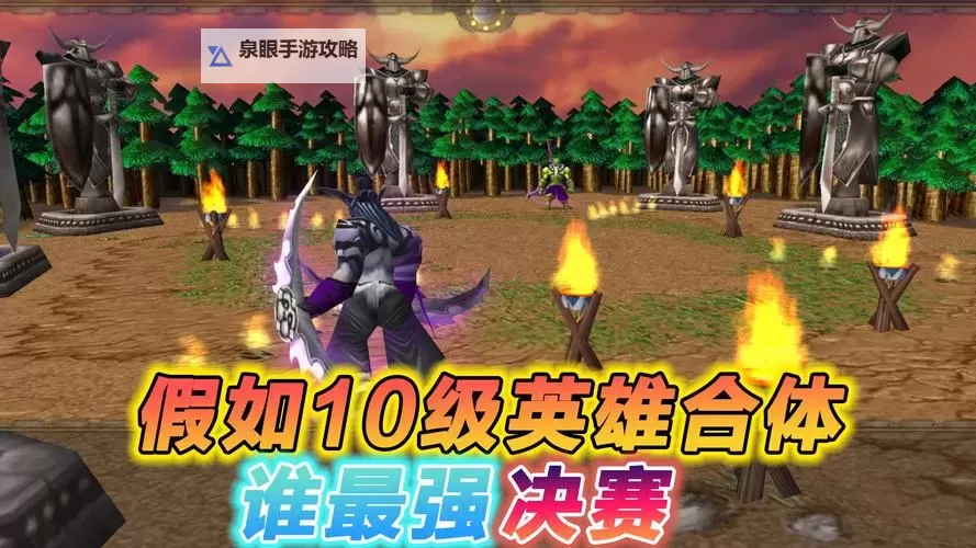 魔兽英雄传双开软件推荐 全程免费福利来袭图1