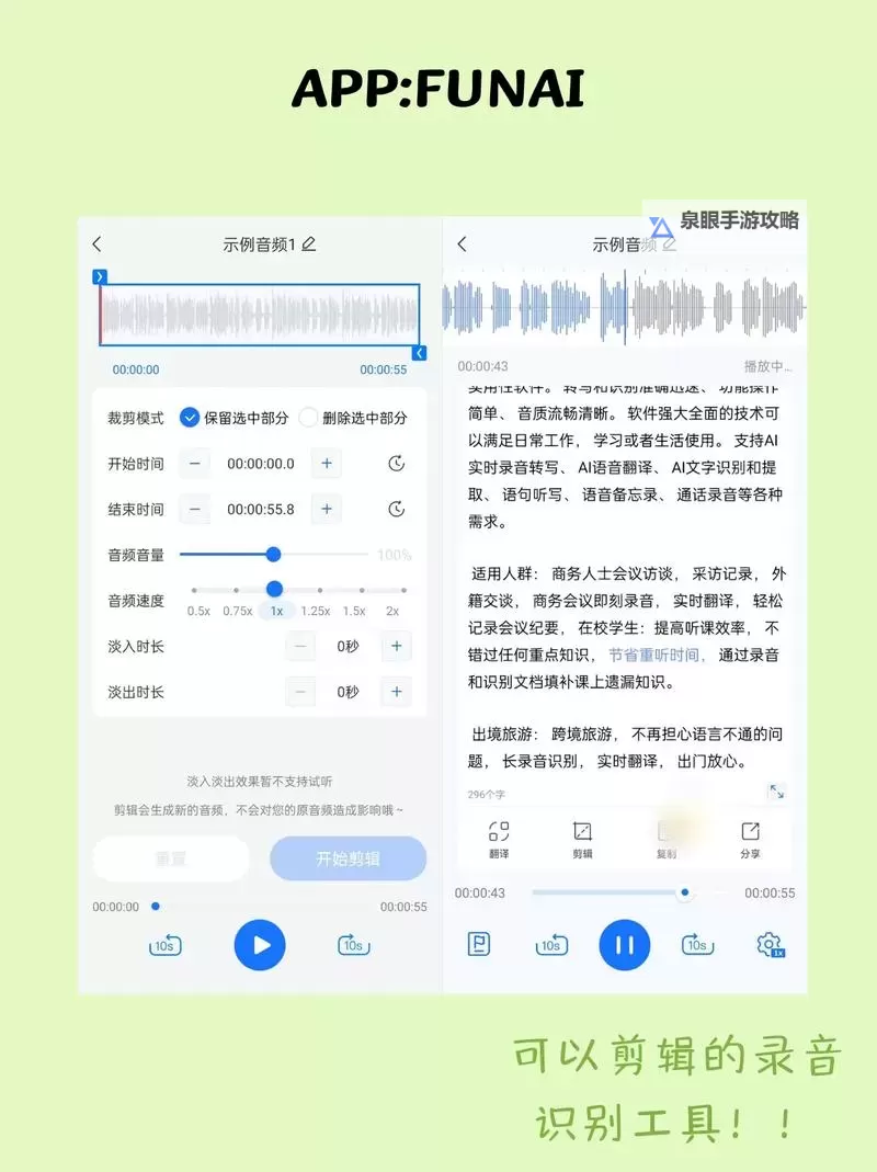 超凡大师双开神器 轻松一键搞定超凡大师挂机双开图1