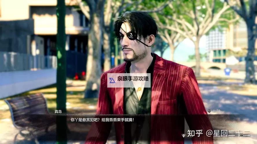 《如龙8外传夏威夷海盗》药剂师证书考试正确答案一览图1