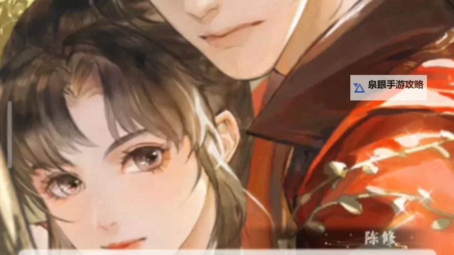 摇光录乱世公主电脑版 电脑玩摇光录乱世公主模拟器下载、安装攻略教程图1