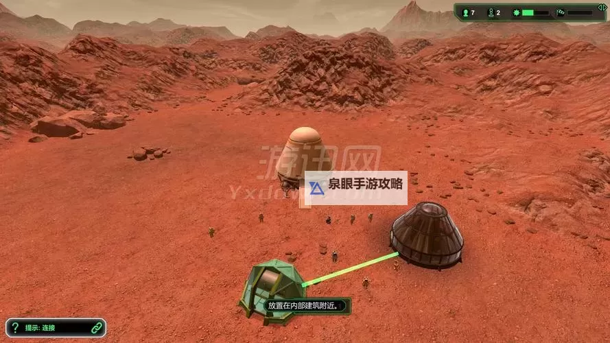 《星球基地》新手攻略及常见问题一览 前期中期需要注意事项图1