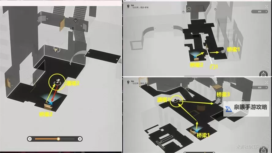 《崩坏星穹铁道》2.2钟表把戏加西亚梦境迷钟解法图1