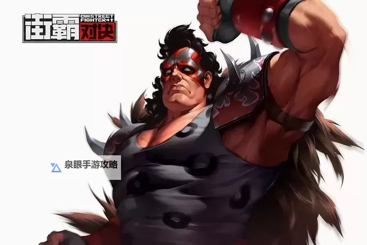 终极街头霸王4 新人物雨果上手心得图1
