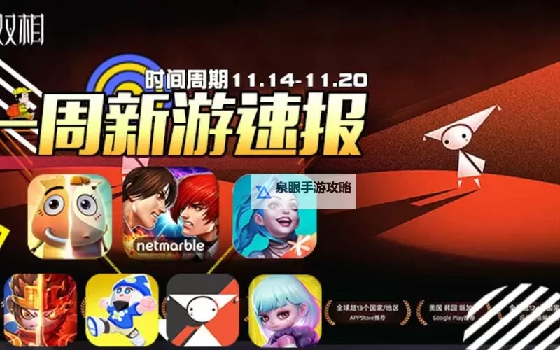 双相电脑版下载 横向测评：电脑玩双相模拟器推荐图1