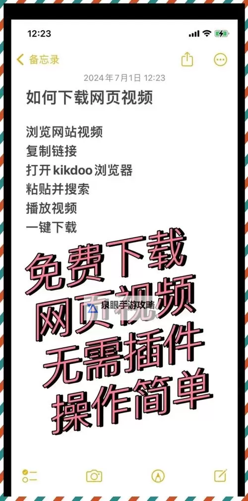 探索优质资源：推荐永久免费不收费的软件网站大全图1