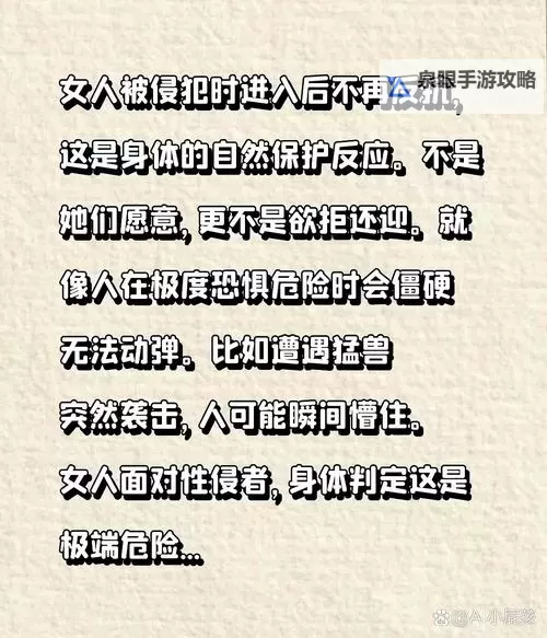 理解岳的生理需要:关爱与尊重的平衡ポイント图1