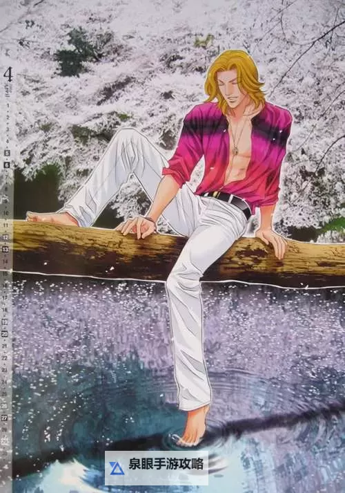 《心动在花开的季节:拥抱春天的罗曼史》图1