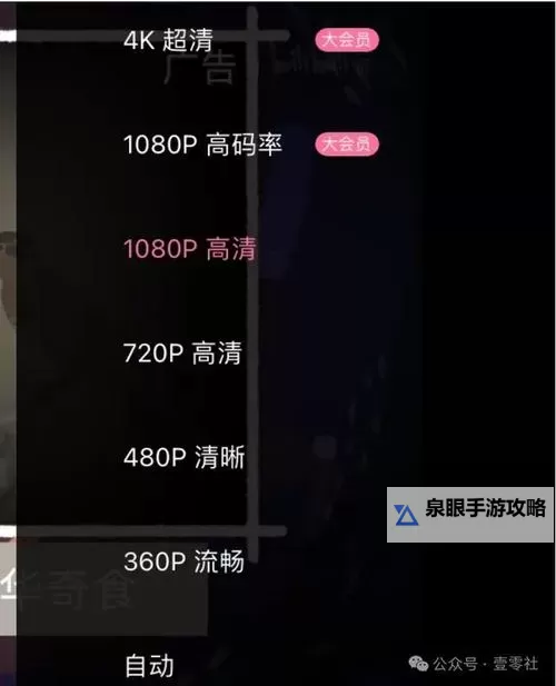 免费畅享1769视频手机免费观看，随时随地尽情观看精彩内容图1