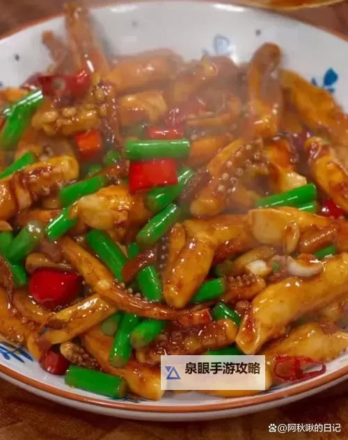 探索美味新体验:鱿鱼直接进入的烹饪技巧与食谱图1