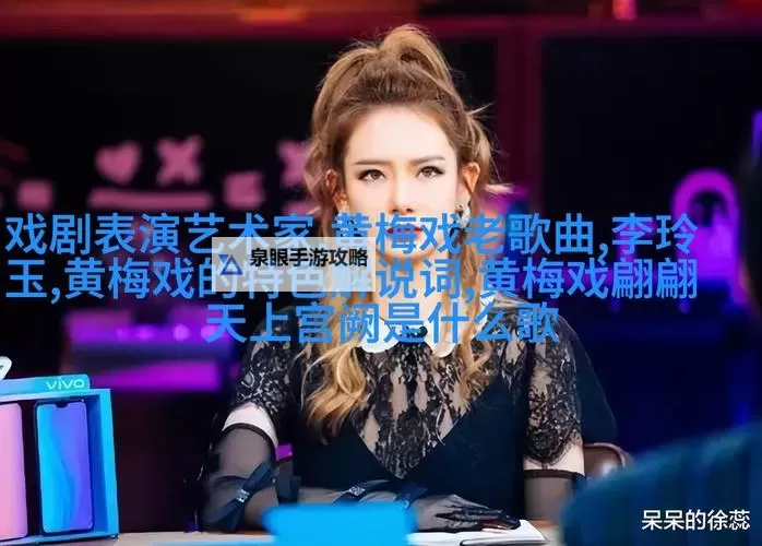 张津瑜与吕知樾精彩对话：视频名称全解图1