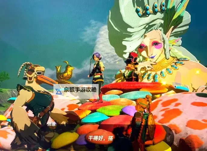 《塞尔达传说王国之泪》4个大妖精之泉解锁攻略 大妖精之泉怎么解锁图1