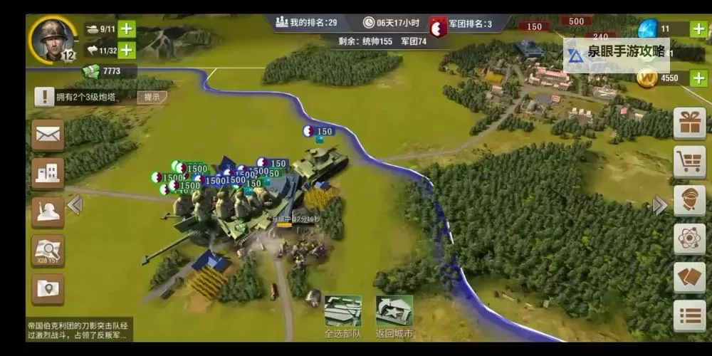 《二战风云2》平民攻略：零氪/微氪玩家玩法思路详解！图1