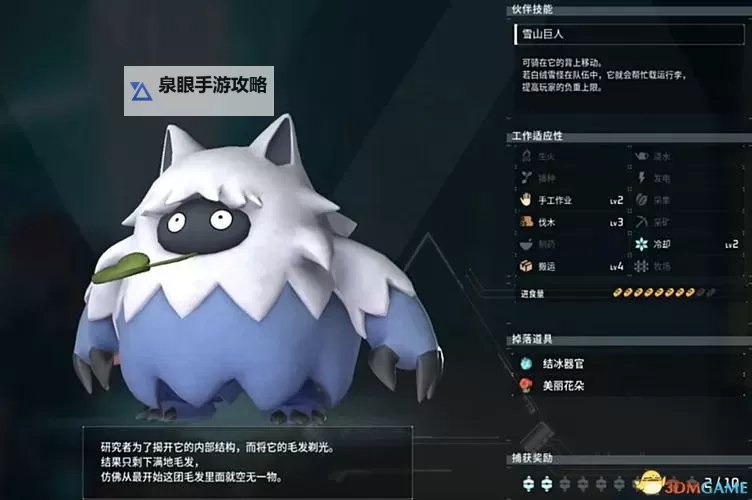 《幻兽帕鲁》地下城全可刷BOSS帕鲁一览 地下城有哪些BOSS帕鲁图1