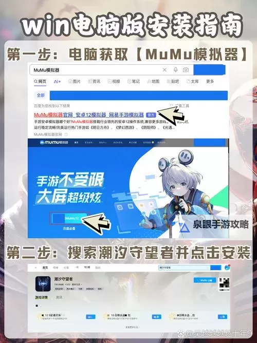 究极漫画社电脑版下载 怎么下载究极漫画社电脑版模拟器图1