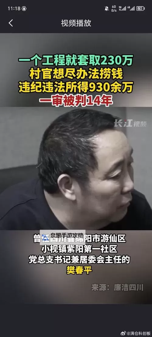 招行报告：316万人资产超千万 显示财富新格局图1