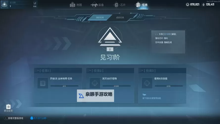 《贪婪大地》爽玩实况 国产独立单机好作品推荐图1