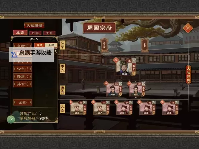 大周列国志州郡制玩法介绍  大周列国志州郡制攻略详解！图1