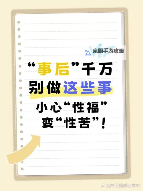 探索心灵与视觉的共鸣：关于性福图片的美学与意义图1