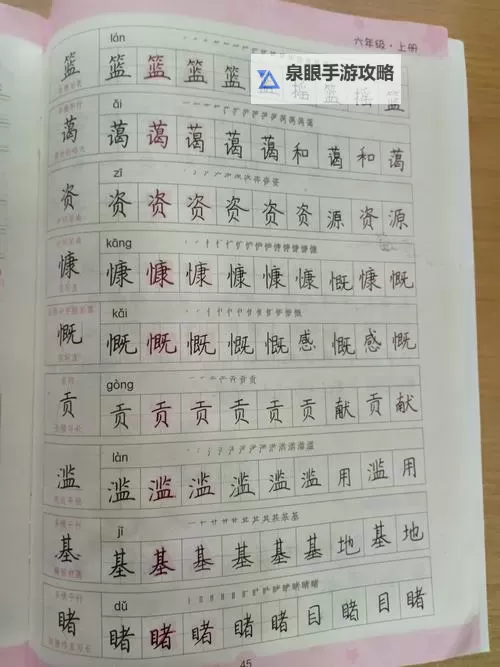 如何在坐在紫到发黑的木棒上写作业在线中高效学习与创造图1