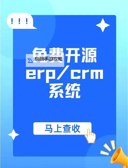 探索优质资源：推荐永久免费不收费的软件网站大全图2