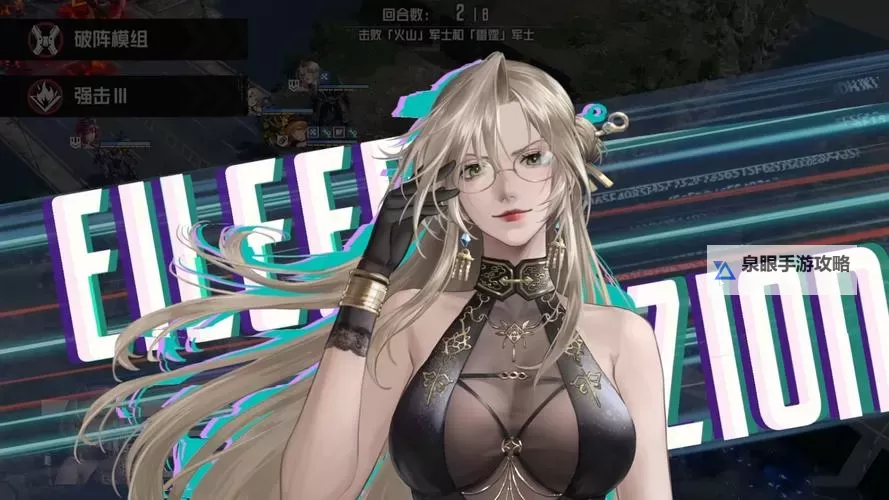 《钢岚》抢滩登陆SS通关解析 前线试炼抢滩登陆怎么玩图1