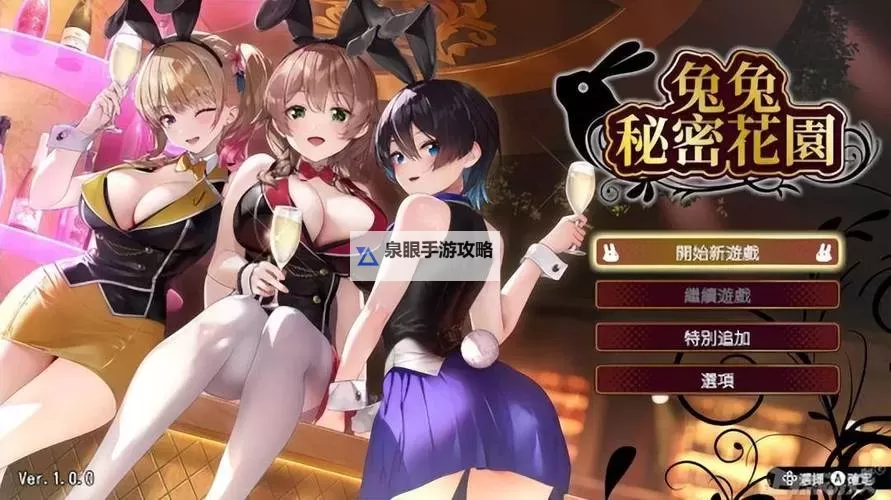 探索最新在线H游戏推荐:成人娱乐的极致体验图1