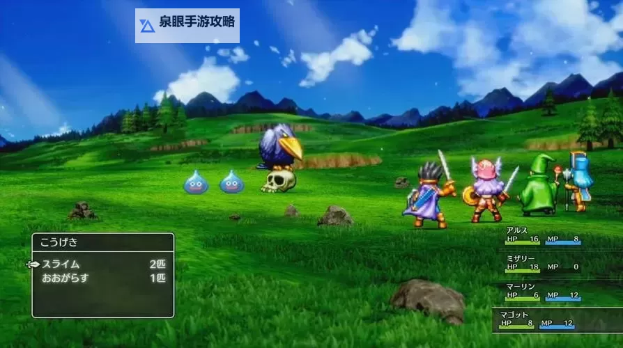 《勇者斗恶龙3重制版》隐藏BOSS神龙及彩蛋结局展示图1