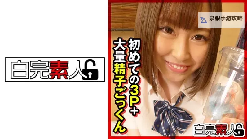 全面收录：亚洲第一福利网站大全全攻略图1