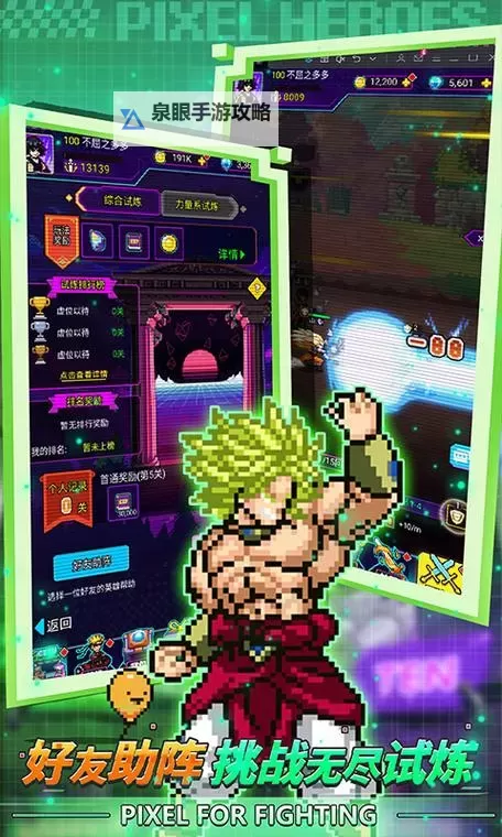 闯关专家电脑版下载 闯关专家电脑版安卓模拟器推荐图1