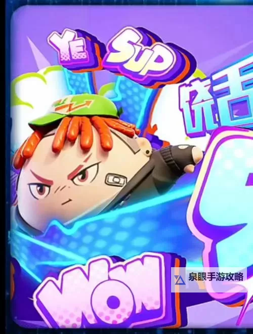 超燃斗魂电脑版下载 最全超燃斗魂电脑版攻略图1