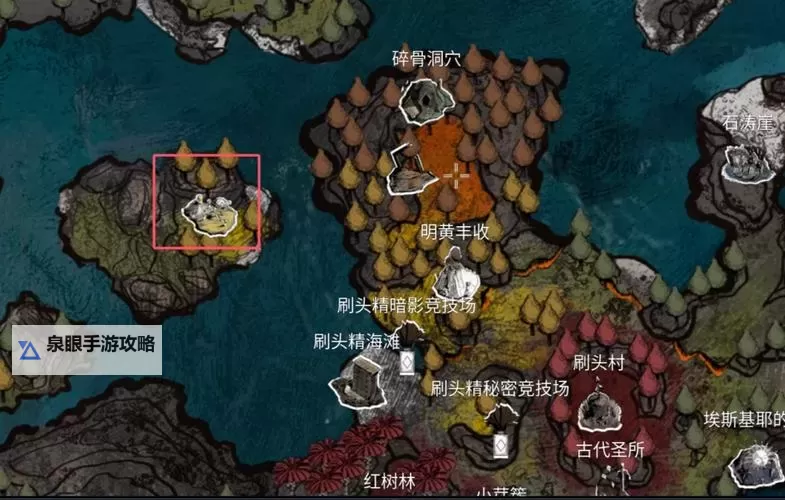 《光与影33号远征队》武斗支线任务攻略 武斗支线怎么做图1