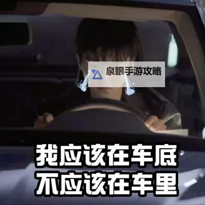 在车里就迫不及待要你:激情瞬间的炽热体验图1