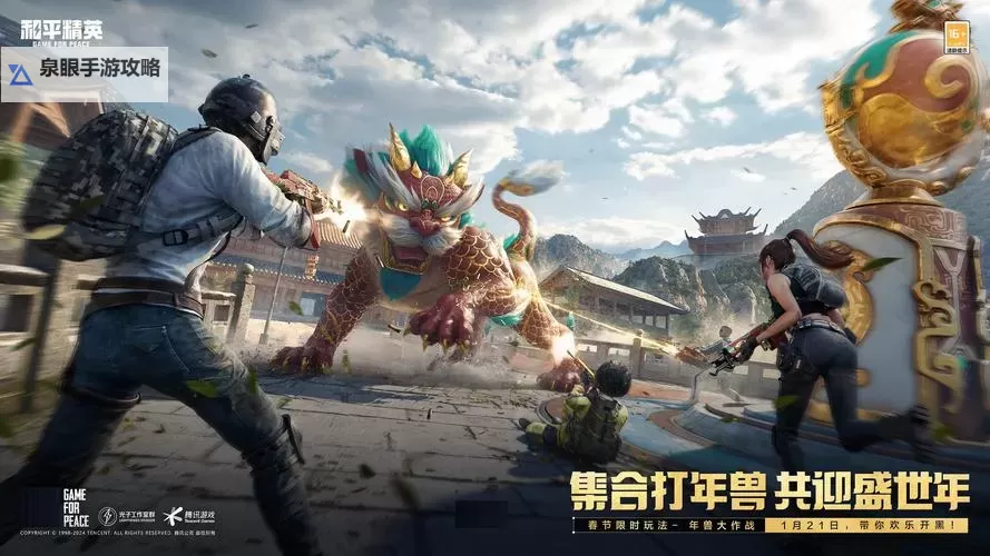 剑指江湖双开软件推荐 全程免费福利来袭图1