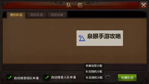 全民奇迹2怎么双开、多开?全民奇迹2双开助手工具下载安装教程图1