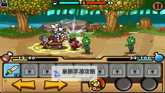 帕拉狗电脑版下载 怎么下载帕拉狗电脑版模拟器图1