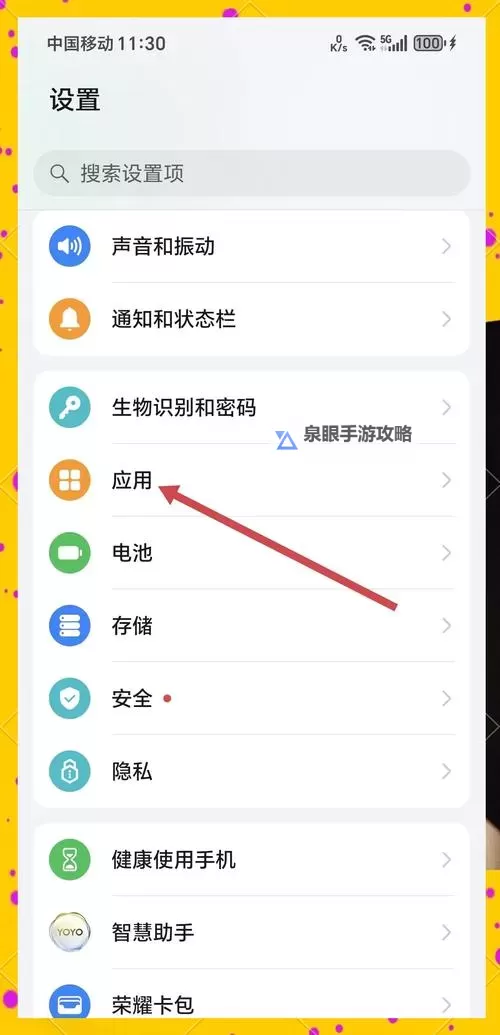 实况中超双开挂机软件推荐 怎么双开实况中超详细图文教程图1