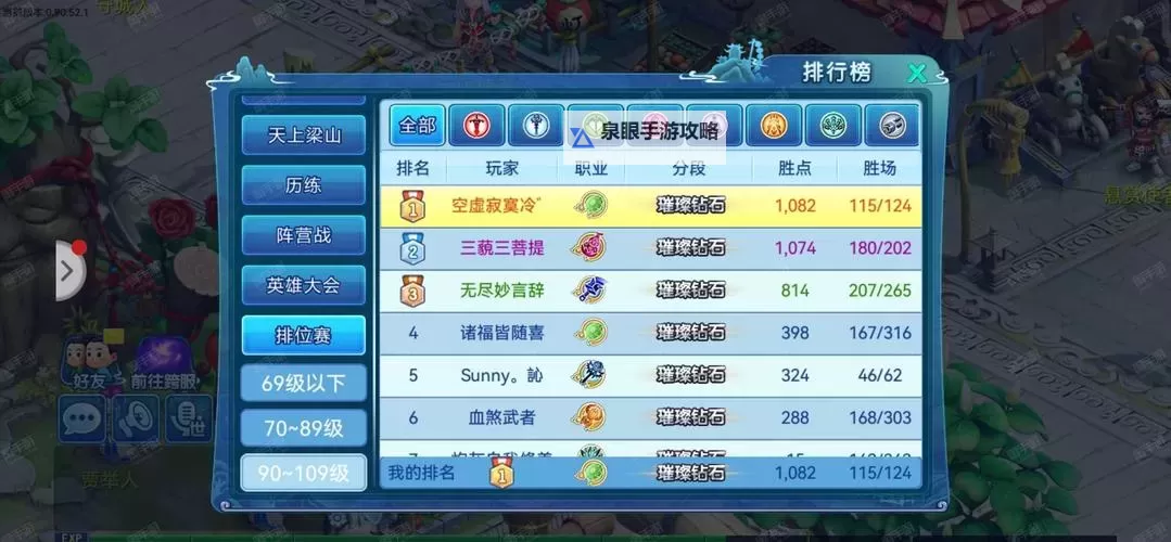 水浒驾到电脑版下载 水浒驾到电脑版安卓模拟器推荐图1