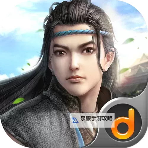 盛唐幻夜电脑版 电脑玩盛唐幻夜模拟器下载、安装攻略教程图1