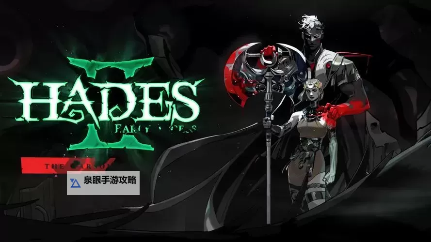 《哈迪斯2》双刀特效流构筑分享图1