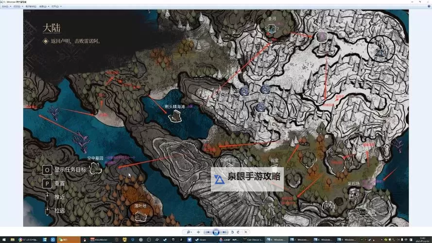 《光与影33号远征队》武斗支线任务攻略 武斗支线怎么做图2