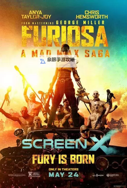 《疯狂的麦克斯》车辆升级及清地图心得 车辆怎么升级图1