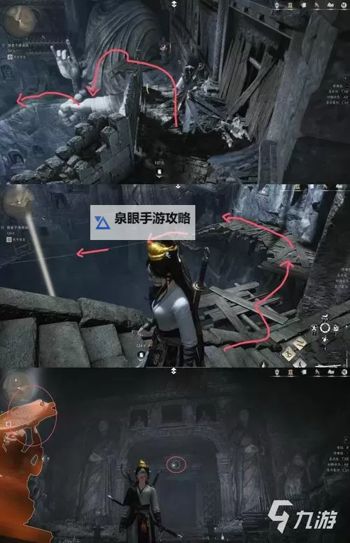 《燕云十六声》长夜有虹支线任务攻略图1