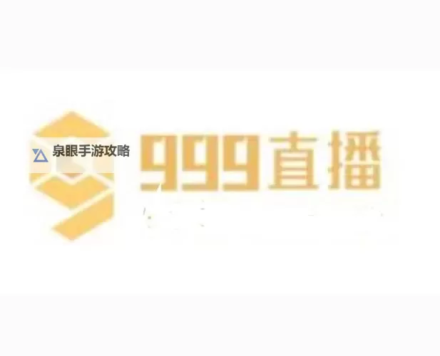 探索精彩内容：国产精品久久久999带你领略极致视觉盛宴图1