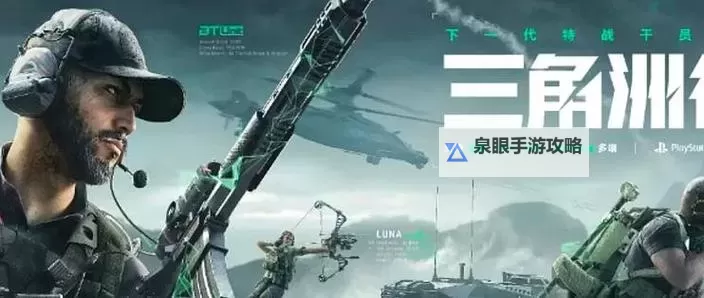 《漫威终极逆转》S3赛季更新前瞻 S3赛季新增内容一览图1