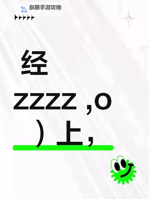 【最新资讯】如何获取日文免费zzzzzzzzzzzzzzz资源指南图2