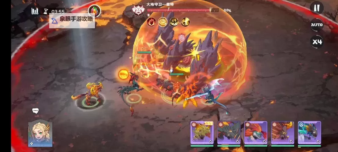 遇见龙2电脑版下载 推荐好用的遇见龙2电脑版模拟器下载图1