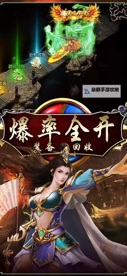 龙城战歌双开软件推荐 全程免费福利来袭图1